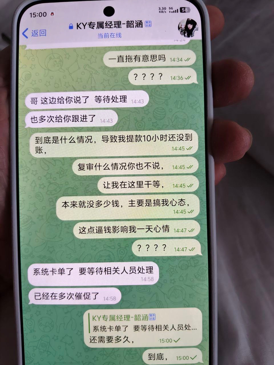 曝光开云体育,亚博系所有回归活动都是杀猪!