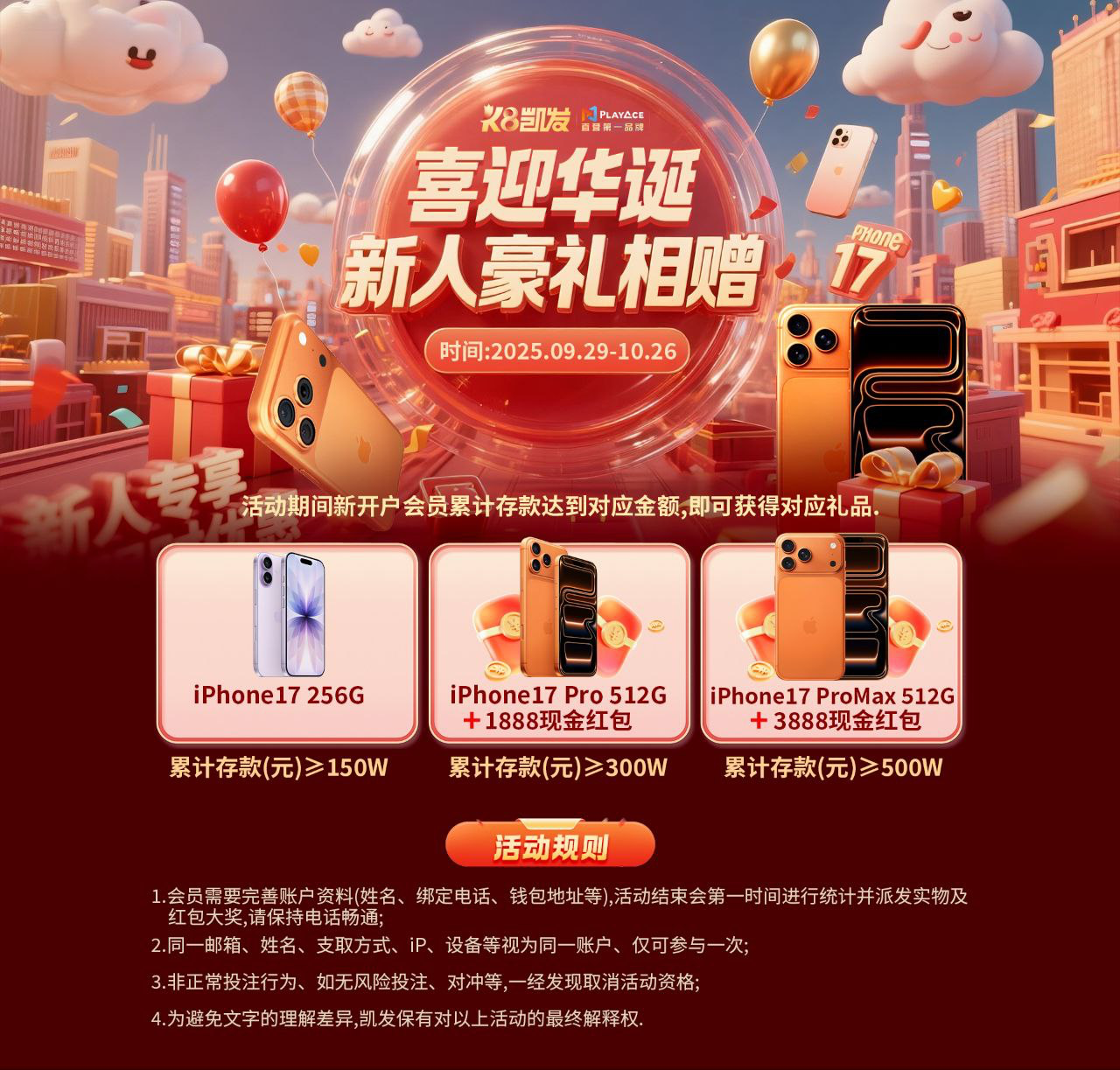 凯发娱乐 注册送28 首存100送100 不限游戏