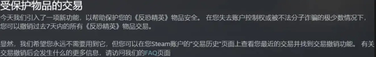 Steam一出手,就能让远在东方的赌狗跳楼